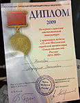 http://pressa-wk.ucoz.ru/diplom.gif